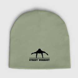 Женская шапка демисезонная Street Workout V