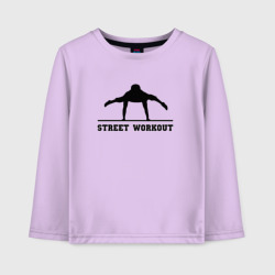 Детский лонгслив хлопок Street workout v