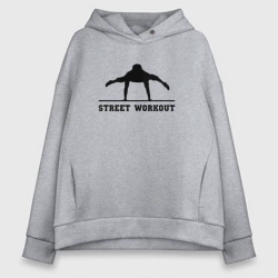 Женское худи Oversize хлопок Street workout v