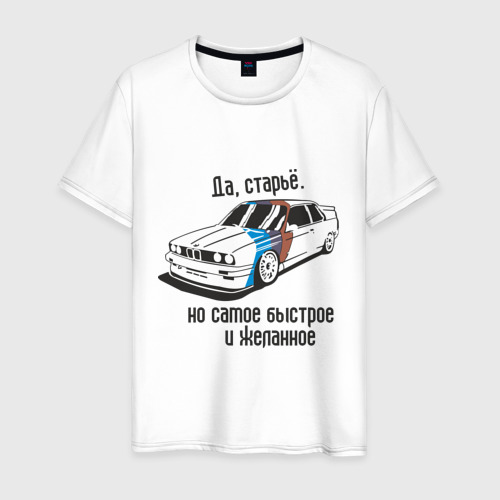 Bmw e30 t shirt discount