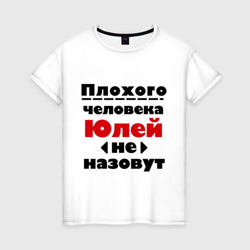 Имена подруга картинки с надписью, днем