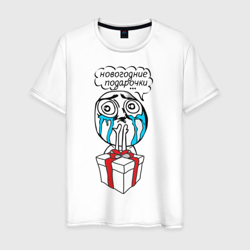 Мужская футболка хлопок Новогодние подарочки, цвет белый