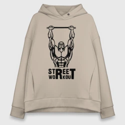 Женское худи Oversize хлопок Стрит воркаут чемпион