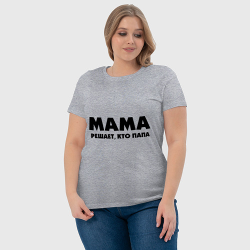 Женская футболка хлопок с принтом Мама решает кто папа, фото #4