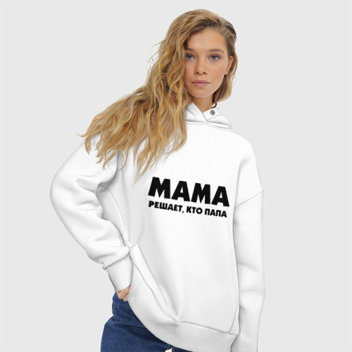 Женское худи Oversize хлопок Мама решает кто папа - фото 4