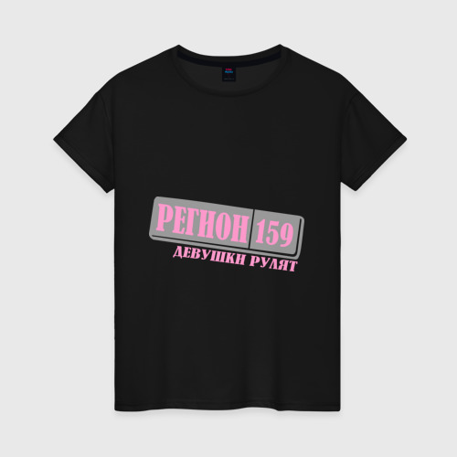 Женская футболка хлопок 159  Пермский край, цвет черный