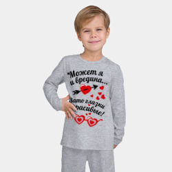 Детская пижама с лонгсливом хлопок Вредина - фото 2