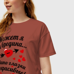 Женская футболка хлопок Oversize Вредина - фото 2