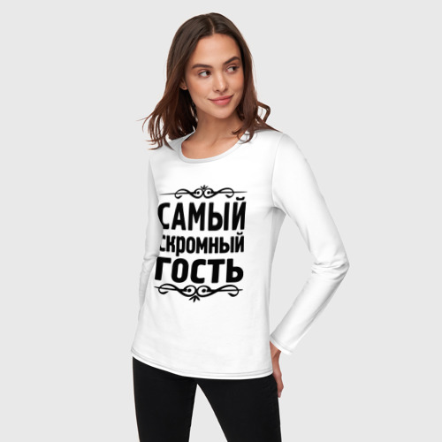 Женский лонгслив хлопок Самый скромный гость, цвет белый - фото 3