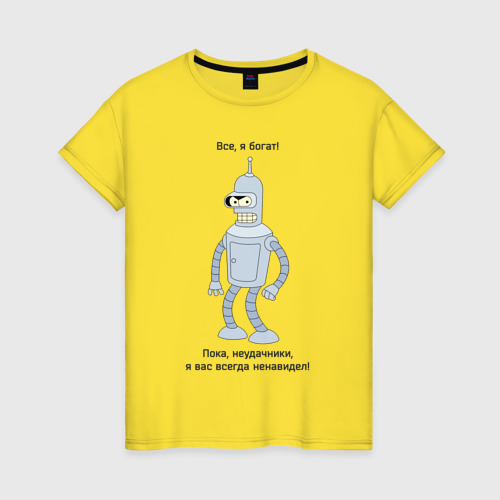 Женская футболка хлопок Bender - Пока, неудачники, цвет желтый