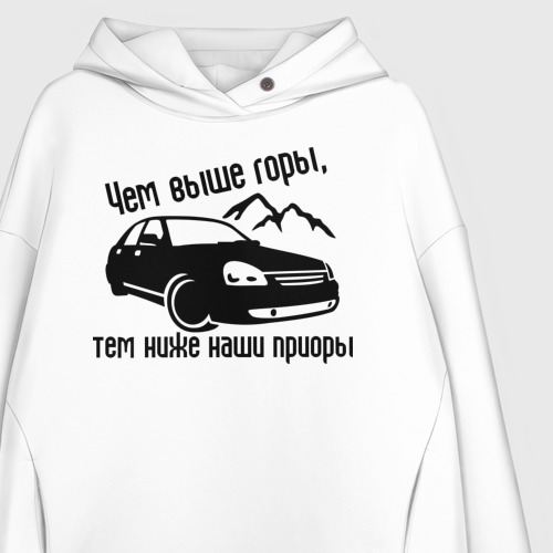 Женское худи Oversize хлопок Чем выше горы, тем ниже - фото 3