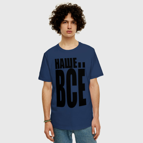 Мужская футболка хлопок Oversize Нефть - наше всё, цвет темно-синий - фото 3