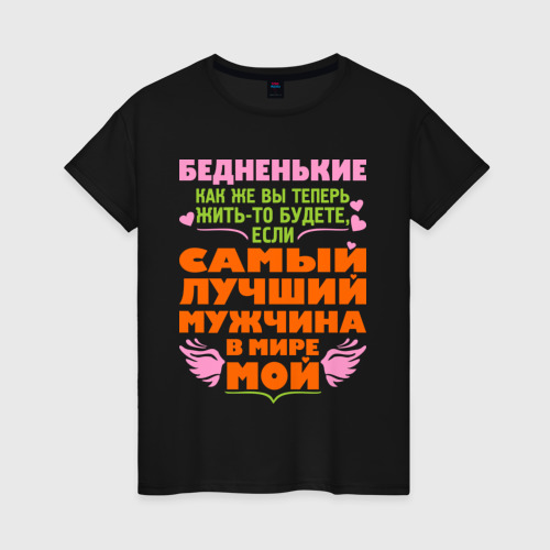 Картинки ты лучший мужчина в моей жизни, мороженки картинки поздравительная