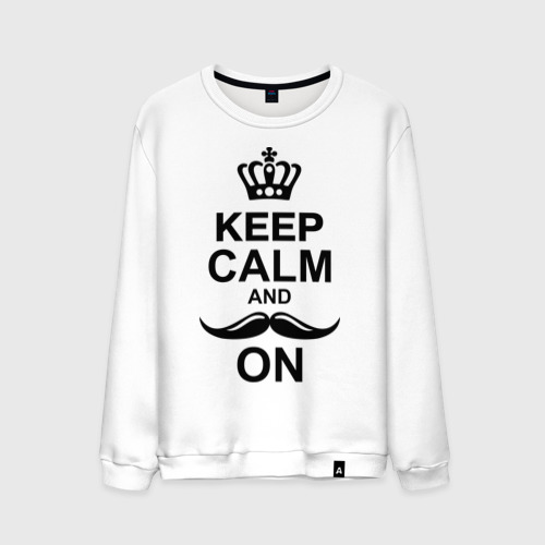 Мужской свитшот хлопок Keep calm and mustache on, цвет белый