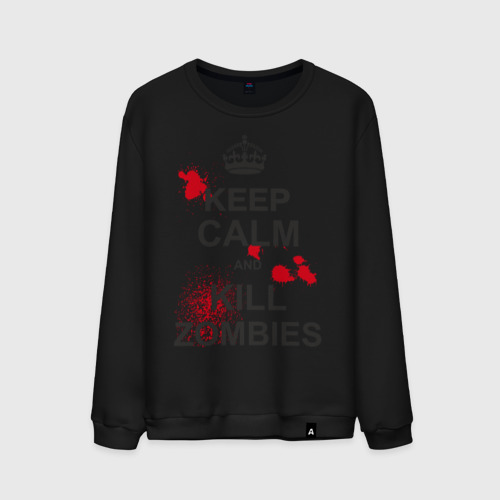 Мужской свитшот хлопок Keep calm and kill zombies, цвет черный