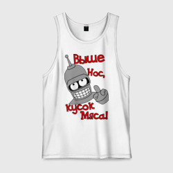 Мужская майка хлопок Bender кусок мяса