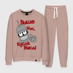 Женский костюм хлопок Bender кусок мяса