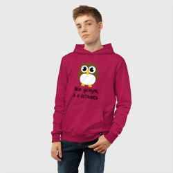 Детская толстовка хлопок Все уснут,а я останусь - фото 2