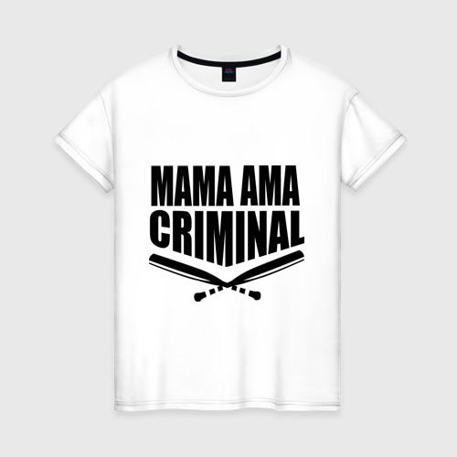 Женская футболка хлопок Mama ama criminal