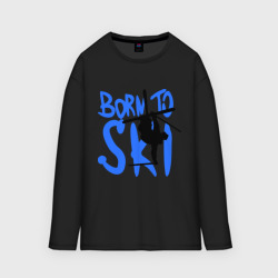 Мужской лонгслив oversize хлопок Born to ski