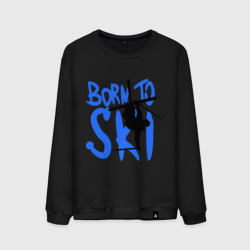 Born to ski – Мужской свитшот хлопок с принтом купить со скидкой в -13%