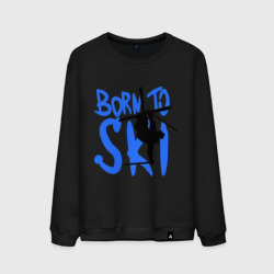 Мужской свитшот хлопок Born to ski