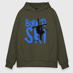 Мужское худи Oversize хлопок Born to ski