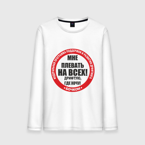 Картинки с надписями плевать на все, красивые цветы для
