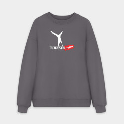 Мужской свитшот oversize без начеса хлопок Turnikman 2013