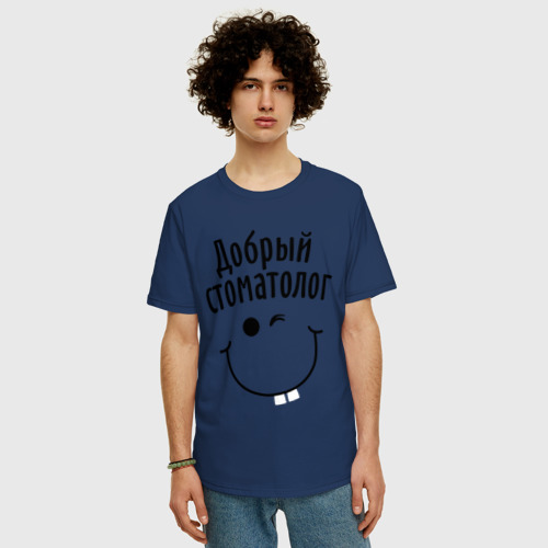 Мужская футболка хлопок Oversize Добрый стоматолог, цвет темно-синий - фото 3
