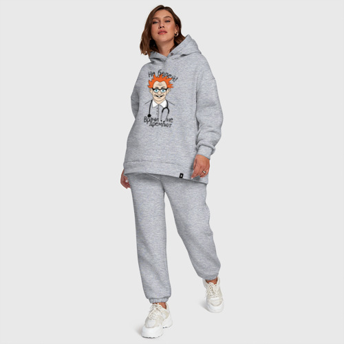 Женский костюм хлопок Oversize Не болей!, цвет меланж - фото 6