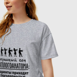 Женская футболка хлопок Oversize Страшный сон патологоанатома - фото 2