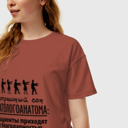 Женская футболка хлопок Oversize Страшный сон патологоанатома - фото 2