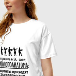 Женская футболка хлопок Oversize Страшный сон патологоанатома - фото 2