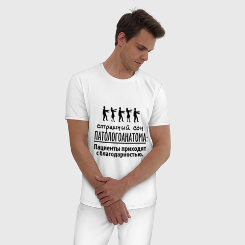 Мужская пижама хлопок Страшный сон патологоанатома, цвет белый - фото 3