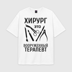 Мужская футболка Oversize хлопок texturе Хирург - вооруженный терапевт