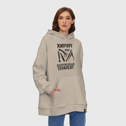 Худи SuperOversize хлопок Хирург - вооруженный терапевт - фото 2