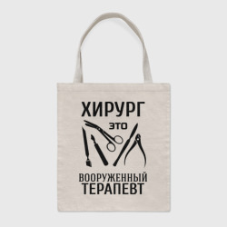 Шоппер BioNature Хирург - вооруженный терапевт