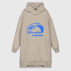 Платье-худи хлопок Параплан орел