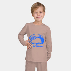 Детская пижама с лонгсливом хлопок Параплан орел - фото 2