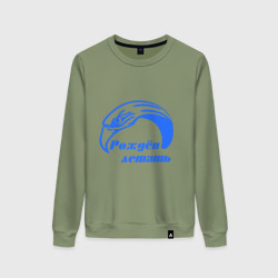 Женский свитшот хлопок Параплан орел