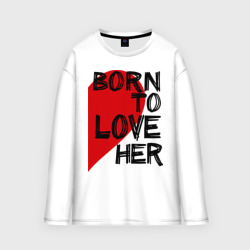 Мужской лонгслив oversize хлопок Born to love her