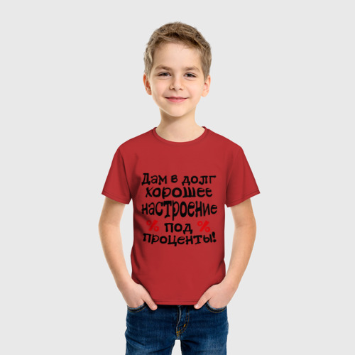 Детская футболка хлопок В долг хорошее настроение, цвет красный - фото 3