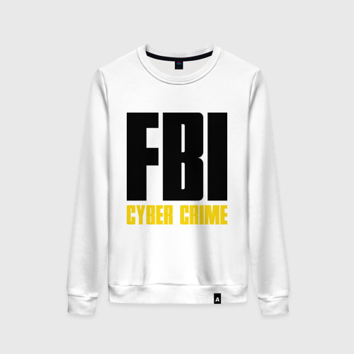 Женский свитшот хлопок FBI - Cyber Crime