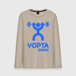 Мужской лонгслив хлопок Yopta Sport