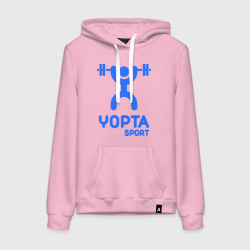 Женская толстовка хлопок Yopta Sport