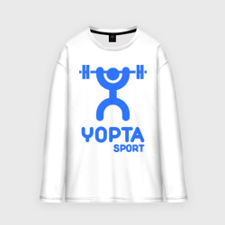 Мужской лонгслив oversize хлопок Yopta Sport