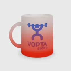 Кружка матовая стеклянная Yopta Sport