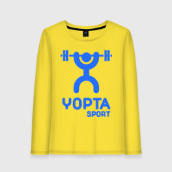 Женский лонгслив хлопок Yopta Sport