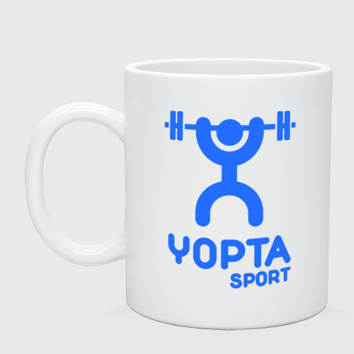 Кружка керамическая Yopta Sport, цвет белый